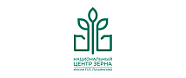 ФГБНУ «Национальный центр зерна имени П.П. Лукьяненко»