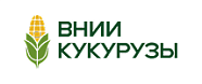 ФГБНУ «Всероссийский научно-исследовательский институт кукурузы»